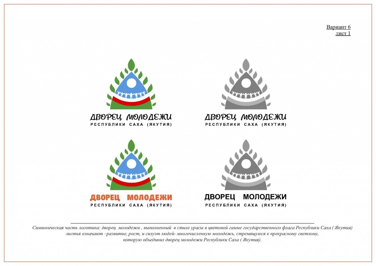 Хачкар символ Армении