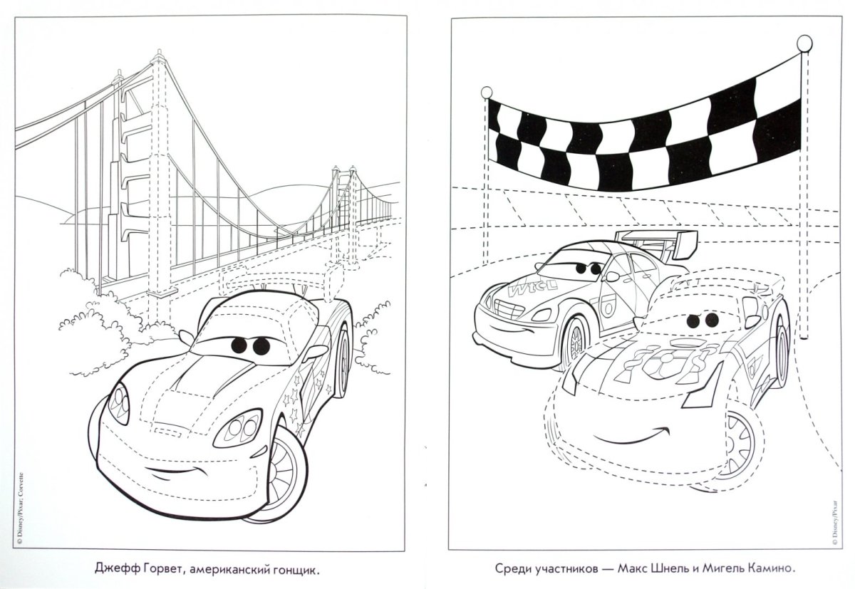 Раскраска машинки две на листе