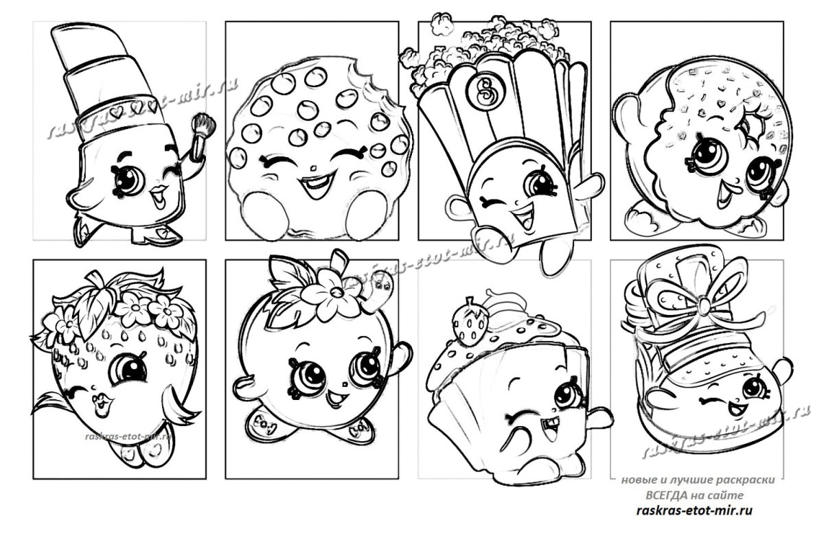 Раскраски Шопкинс маленькие