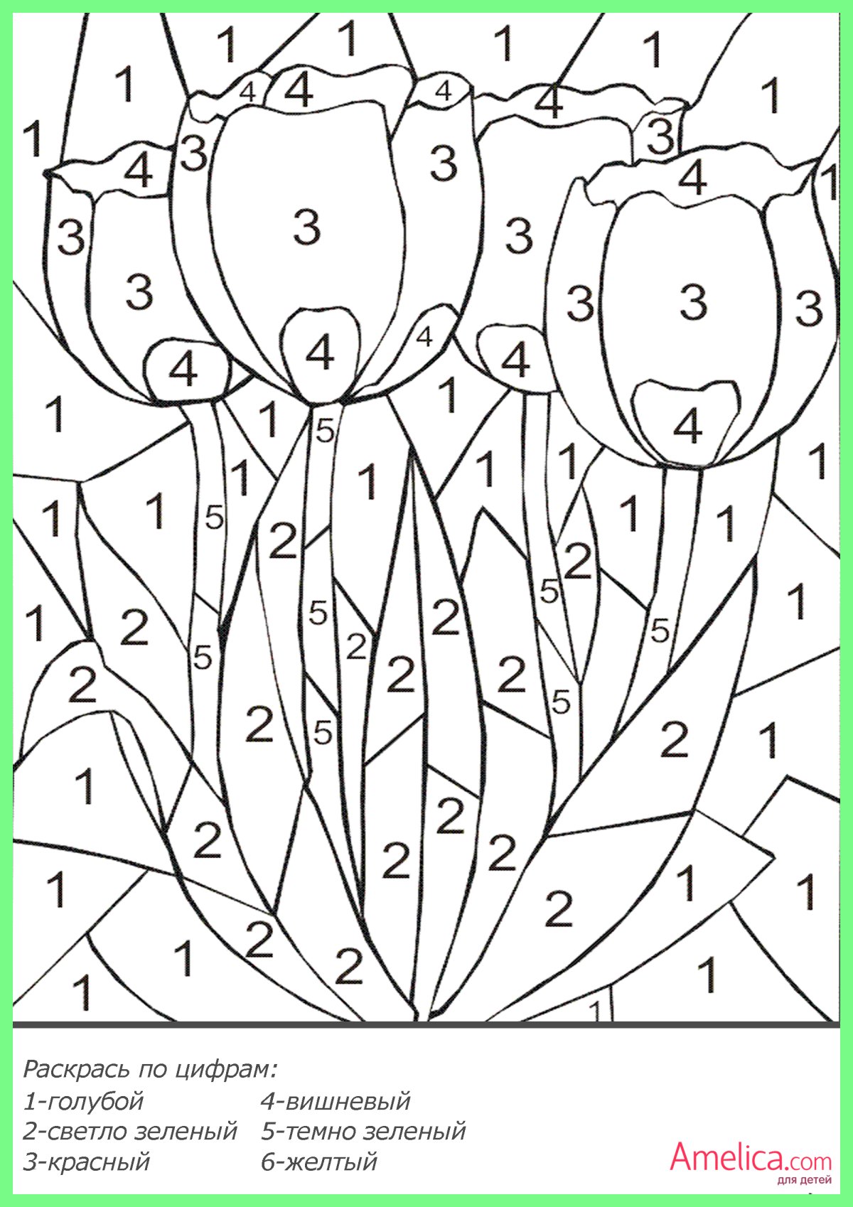 Раскраски по цифрам морские жители