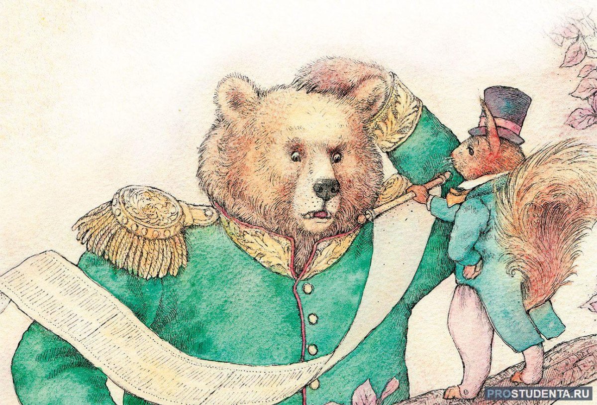 Салтыков-Щедрин медведь на воеводстве