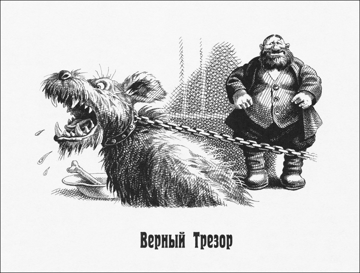 Лемехов Салтыков Щедрин