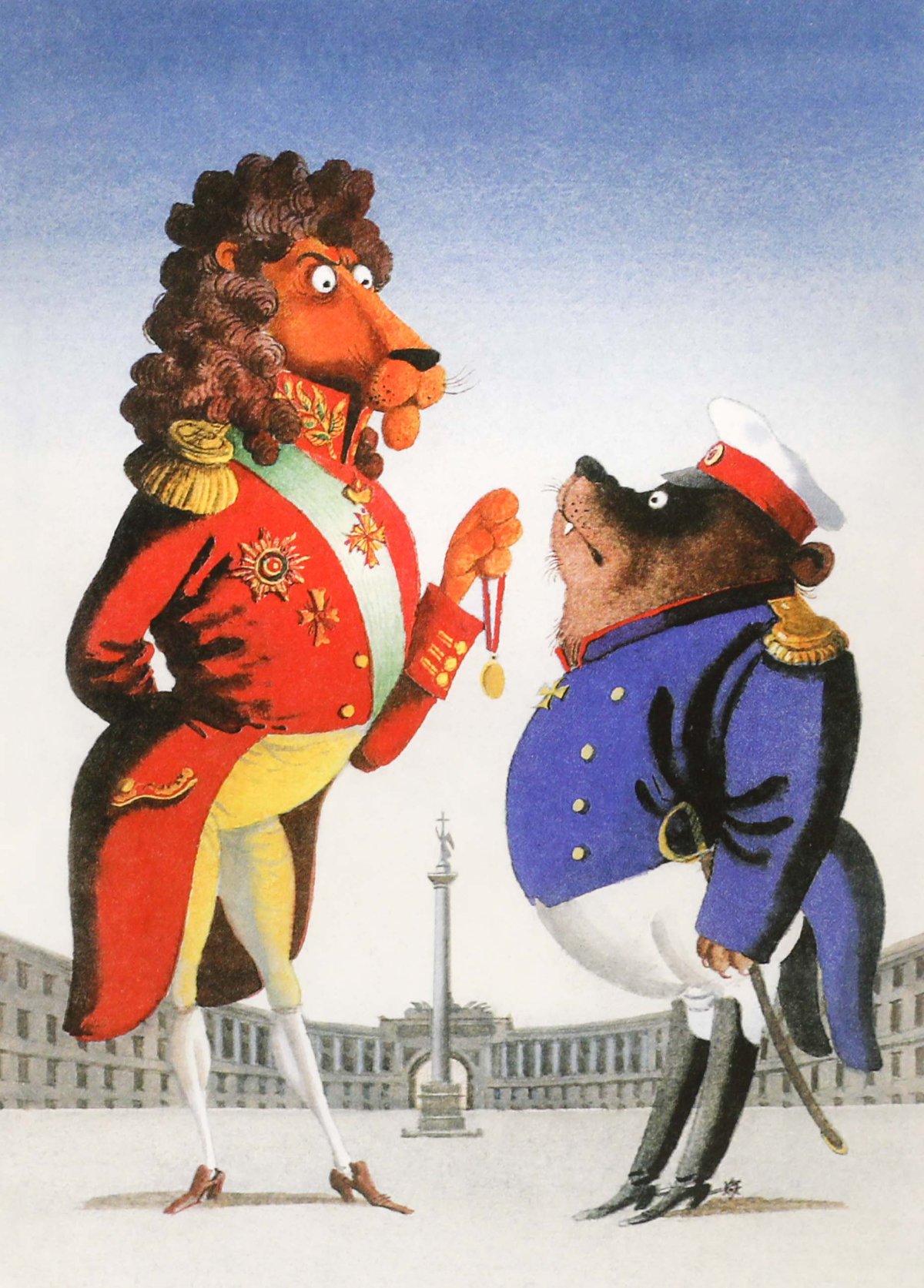 Салтыков-Щедрин медведь на воеводстве