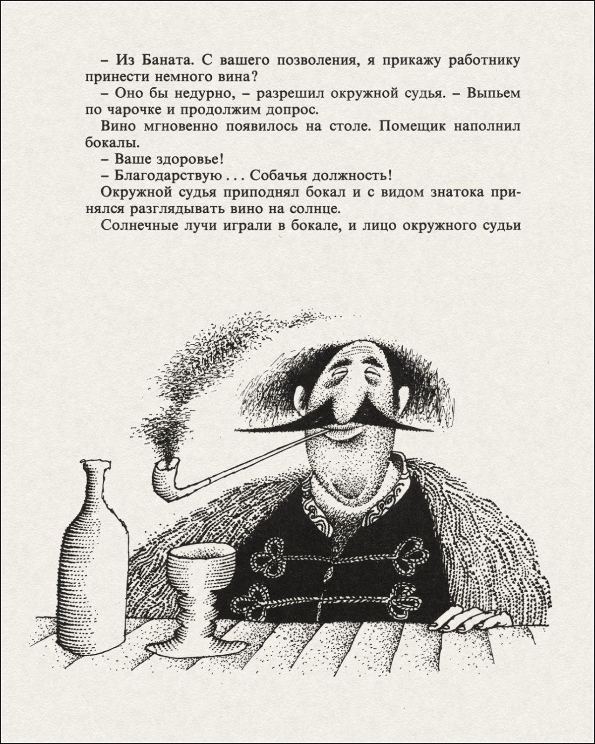 Михалков как медведь трубку нашел