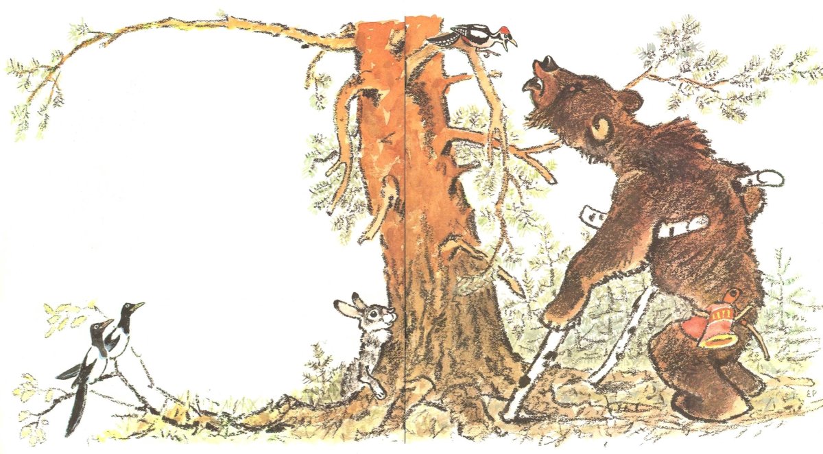 Бык и медведь арт