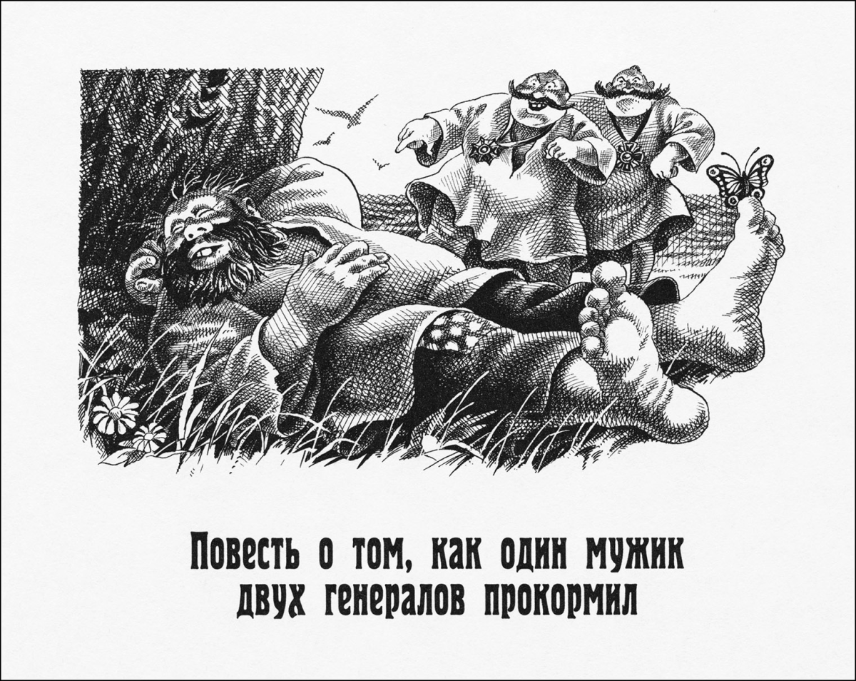 Большая игра Англия Россия XIX век