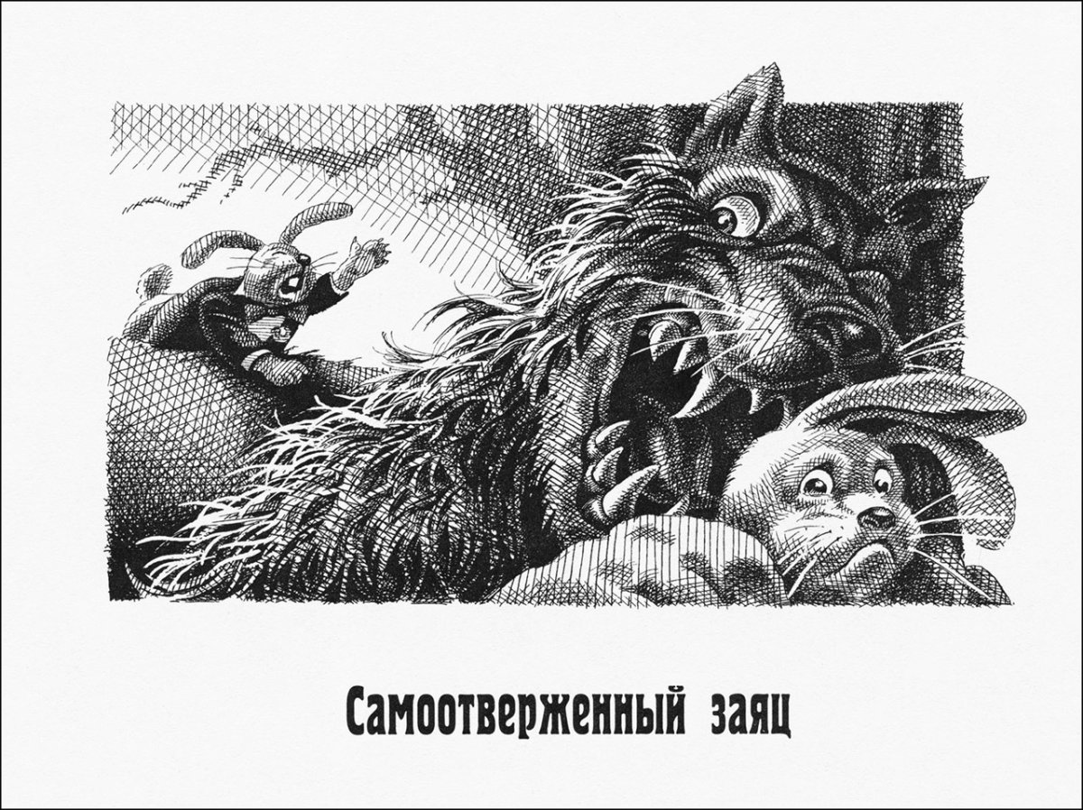 Джон Бауэр художник