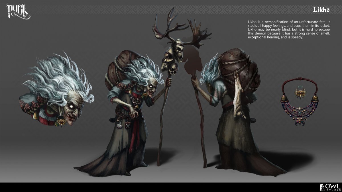 Там на неведомых дорожках фильм лихо одноглазое