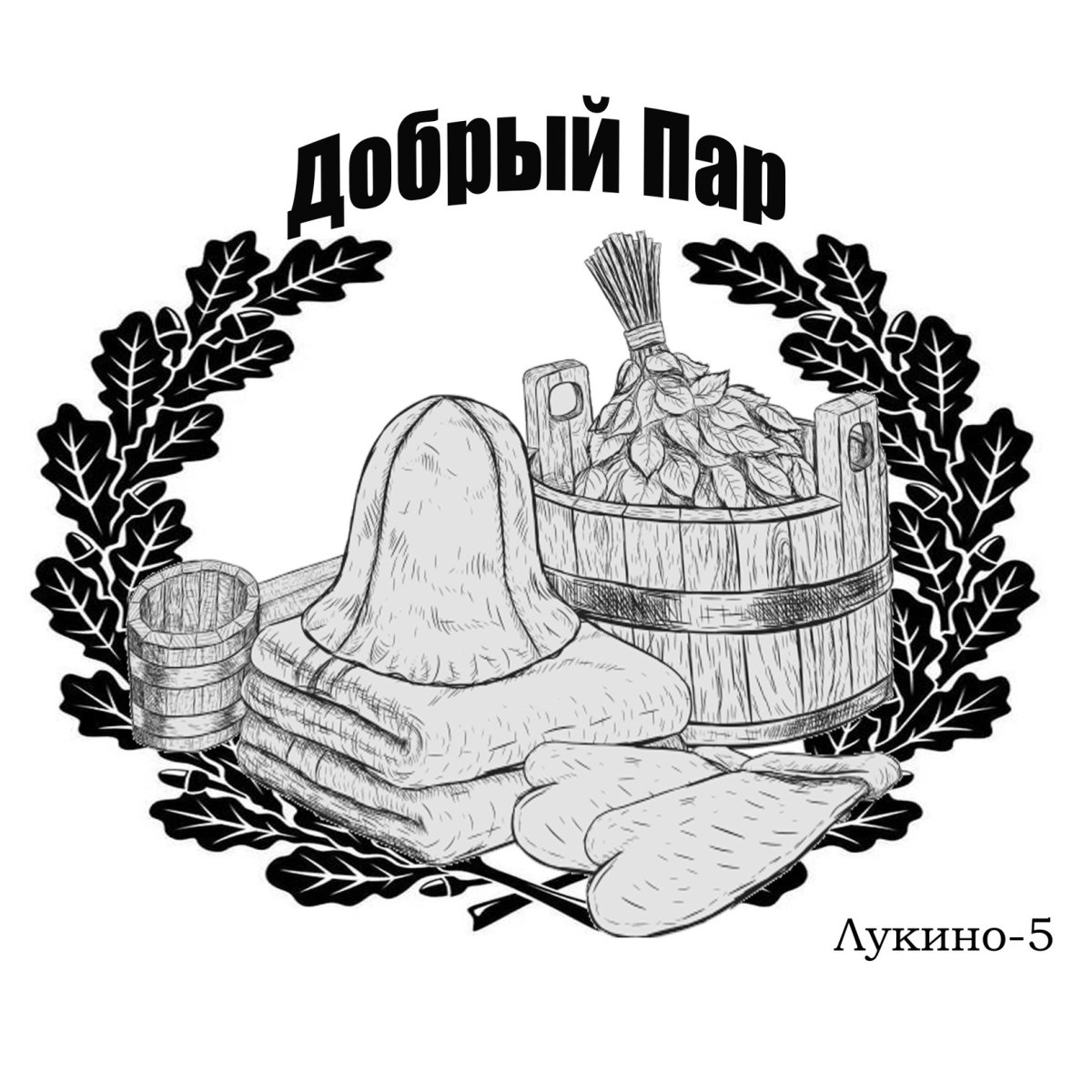 Баня рисунок