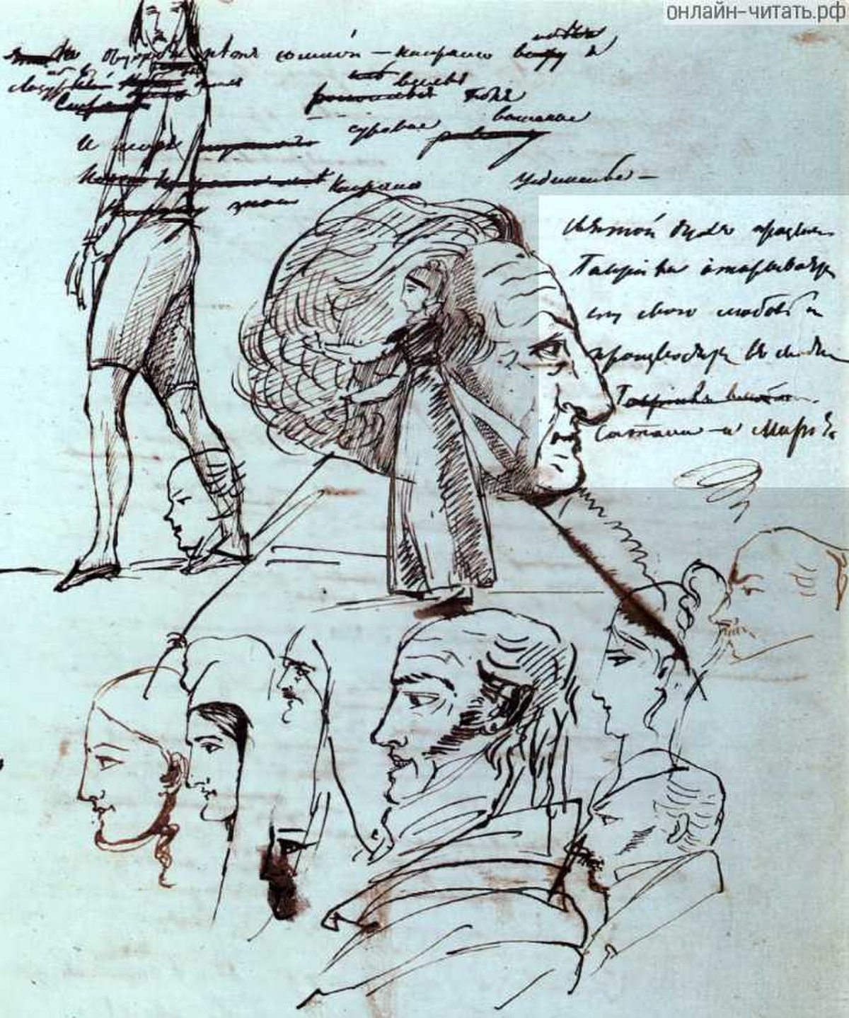 Хендрик Гольциус Икар