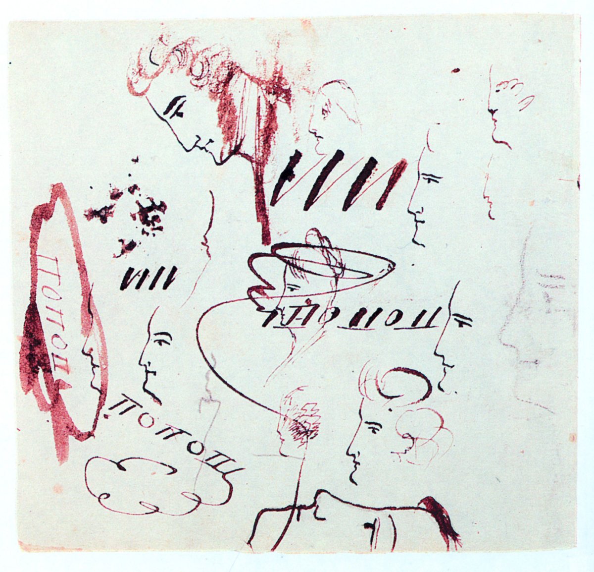 Рокуэлл Кент Гаврилиада