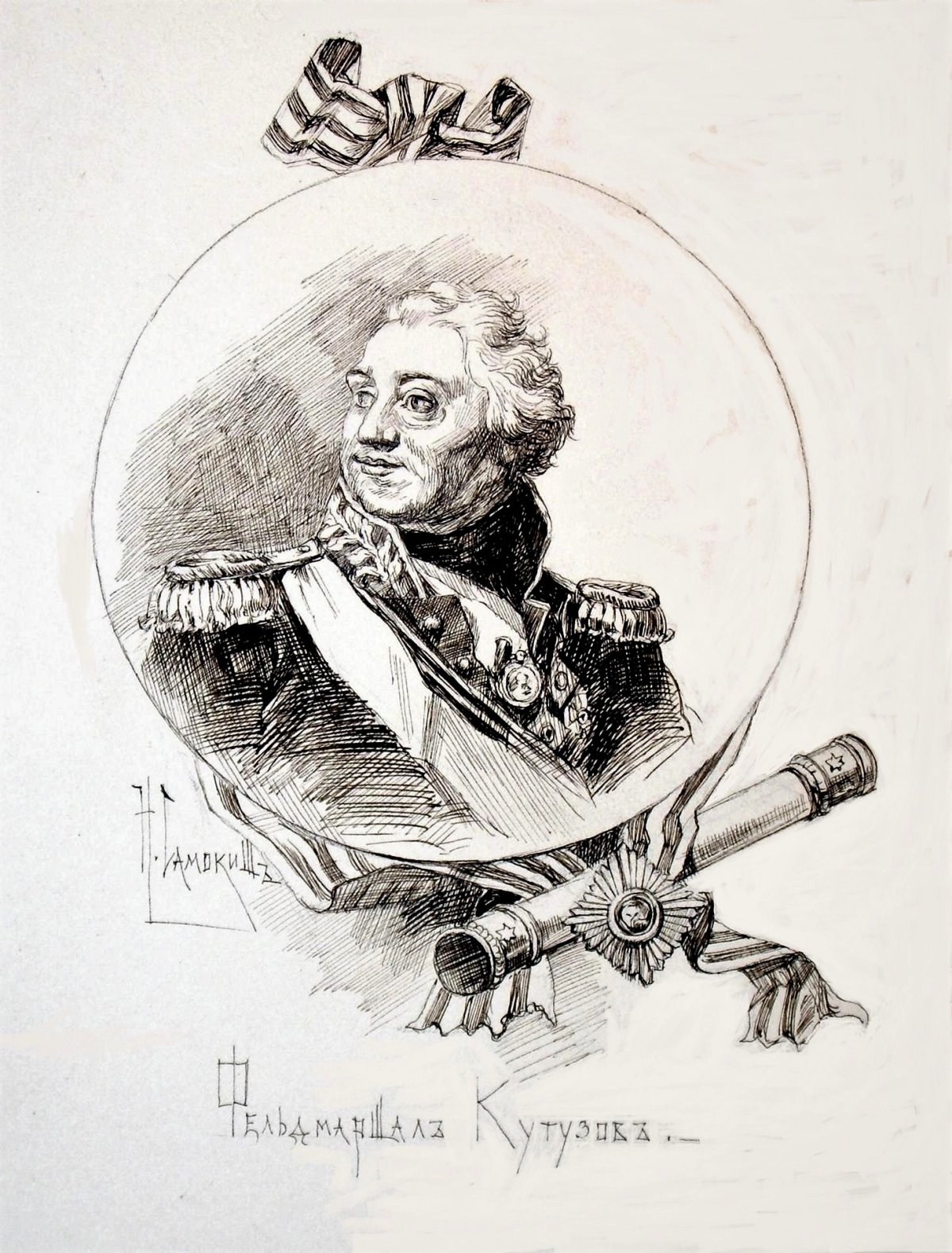 Суворов раскраска