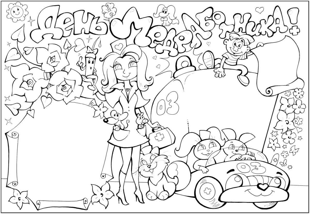 Плакат на новый год