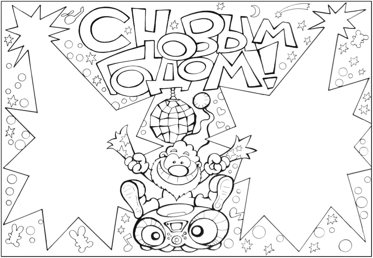 Стенгазета осень