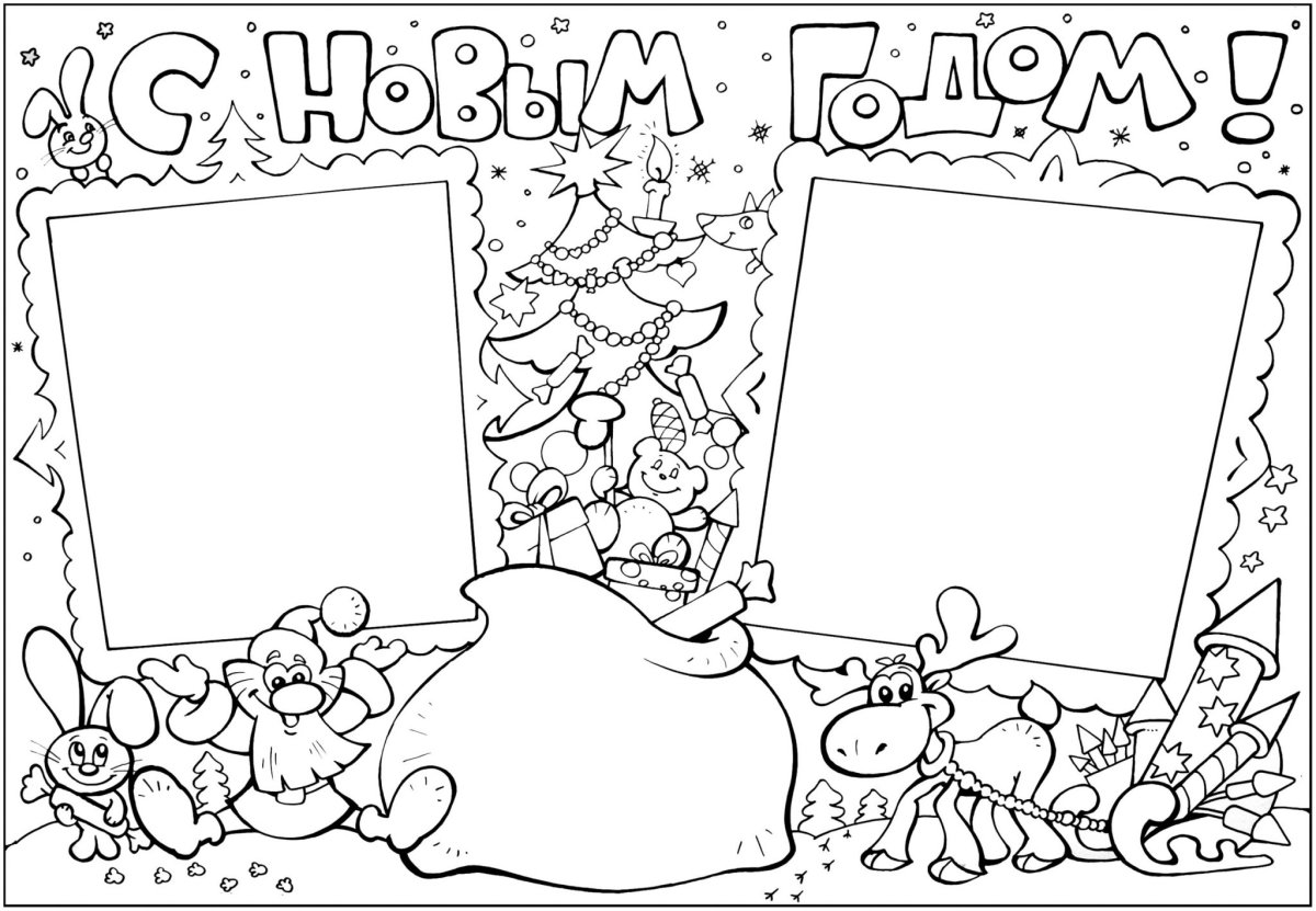 Плакат "с днем учителя!"