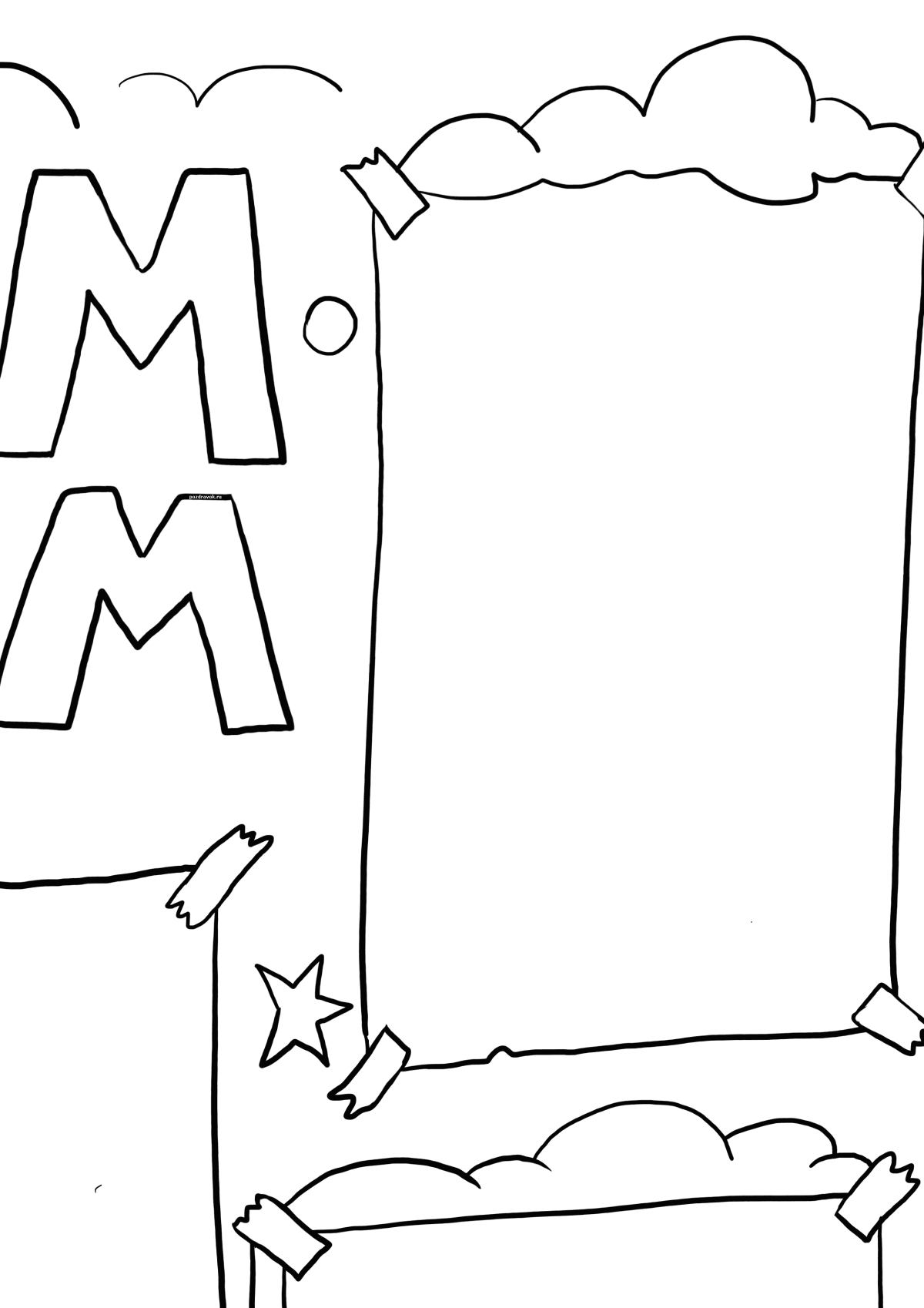 Плакат на день матери раскраска