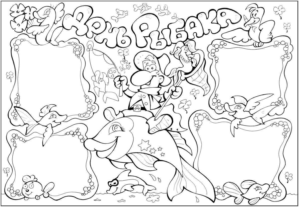 Раскраска день космонавтики для детей