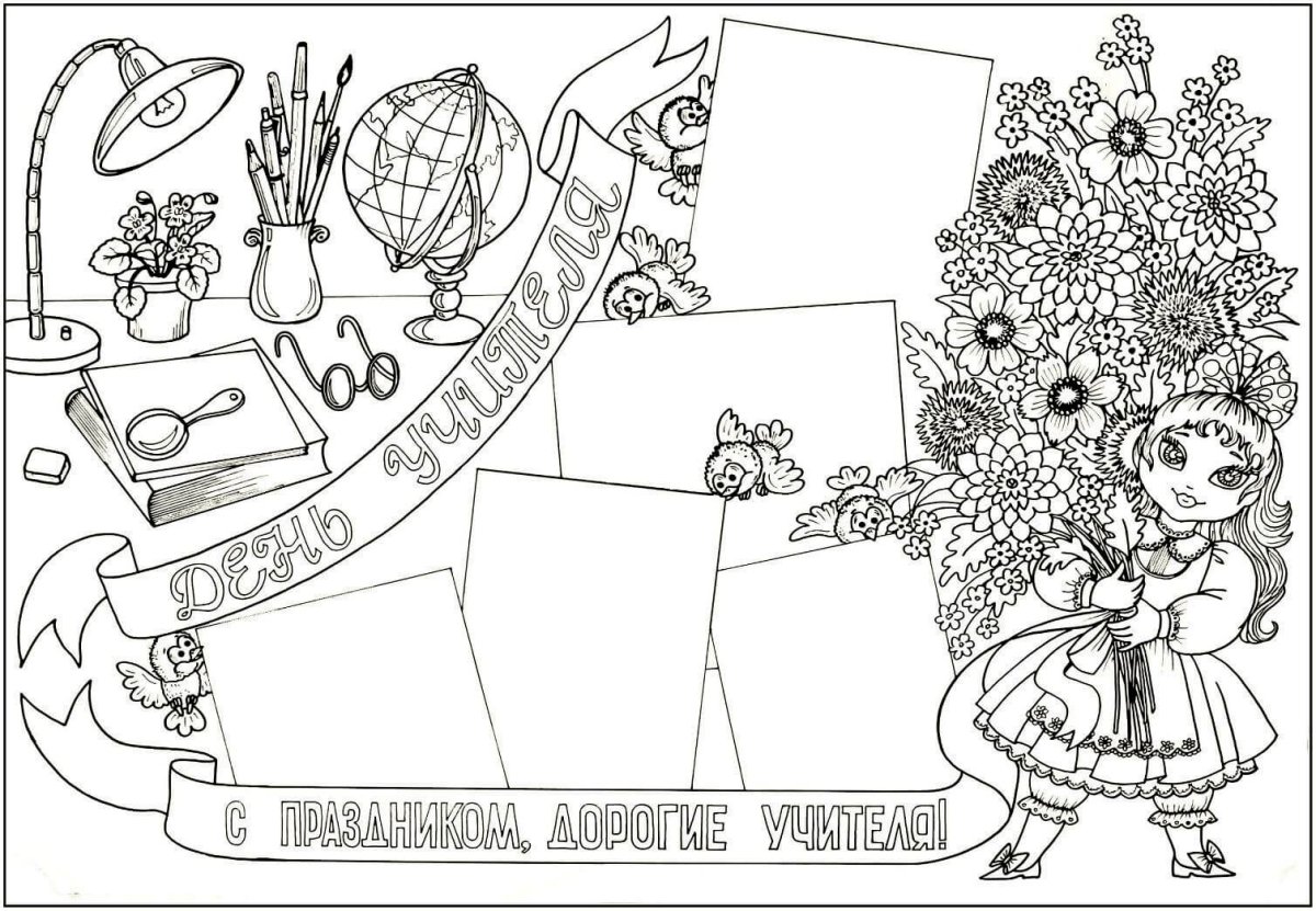 Раскраски на 23 февраля