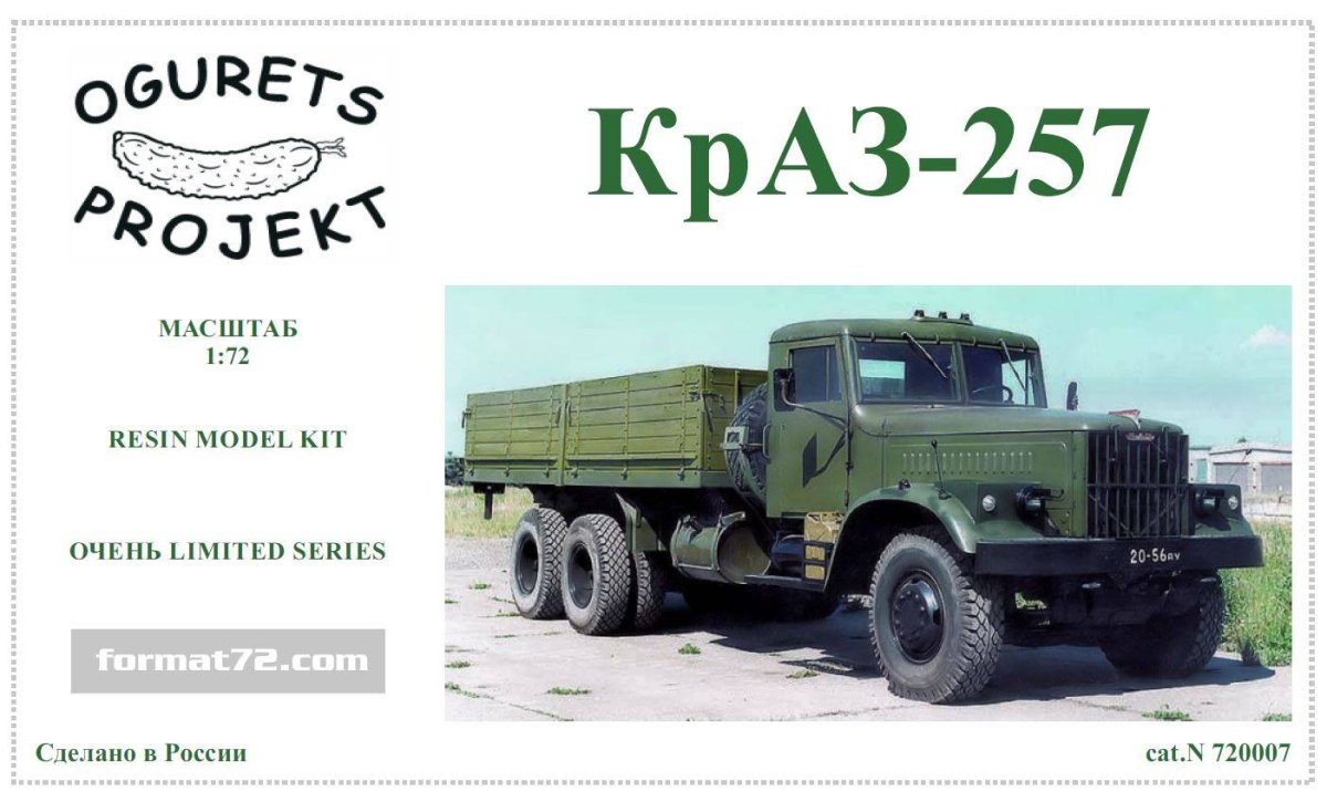 КАМАЗ 54115 карандашом