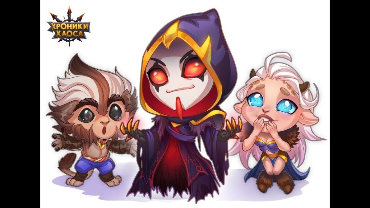 Галахад хроники хаоса герои