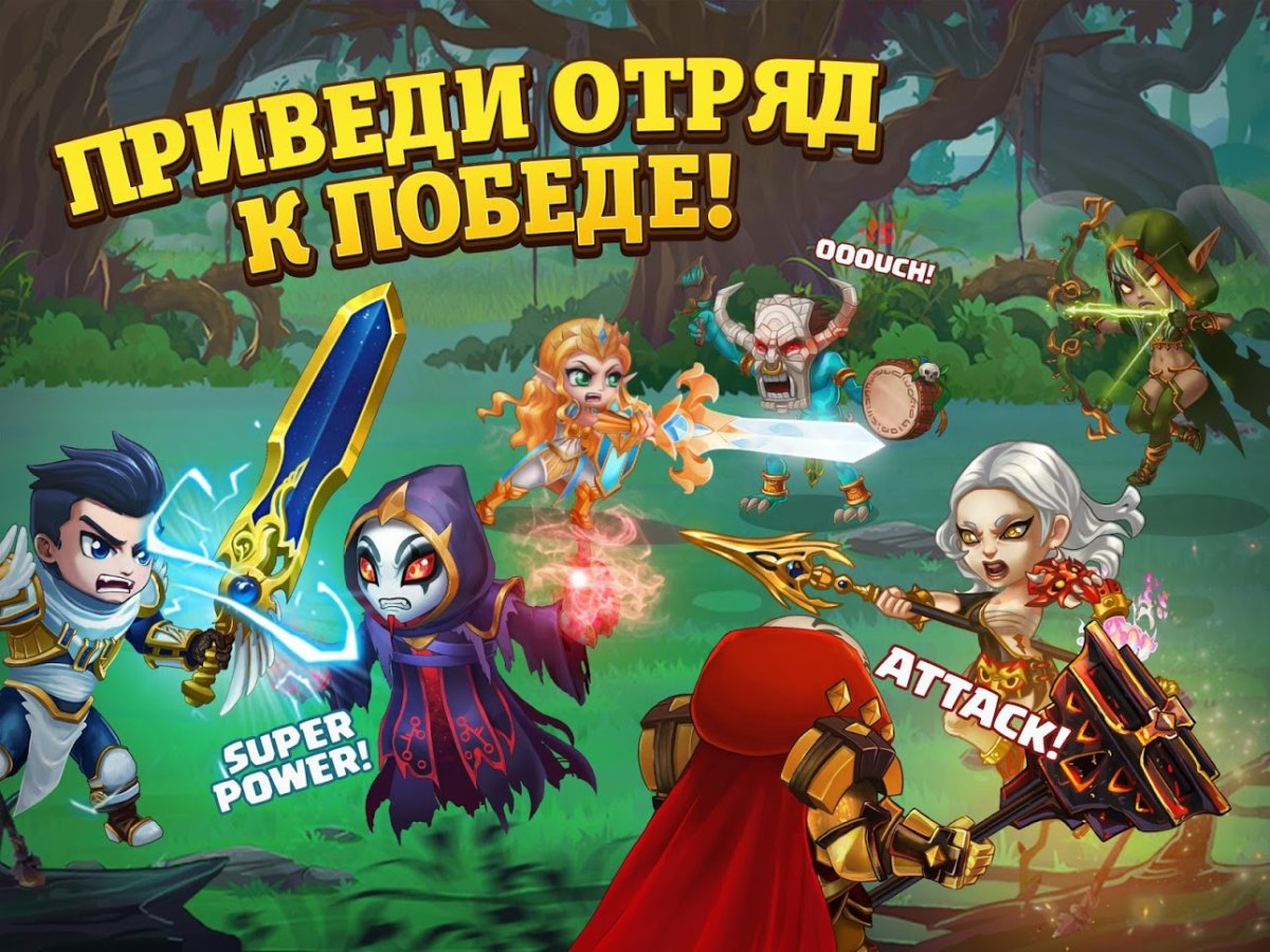 Альванор герой хроники хаоса