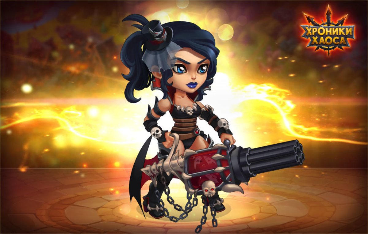 Цин Мао хроники хаоса