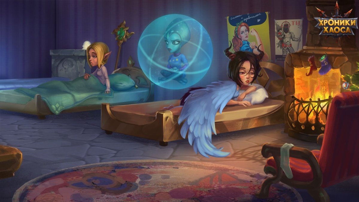 Хроники хаоса Артемис