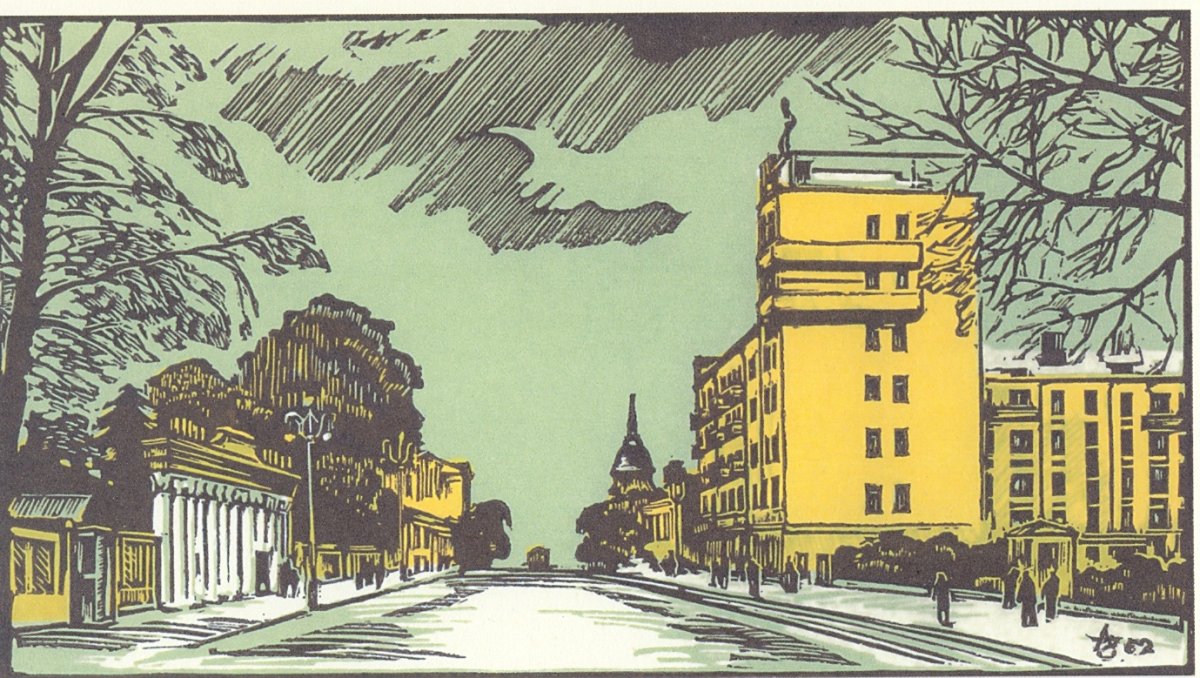 Александр Зырянов. Линогравюры Пермь