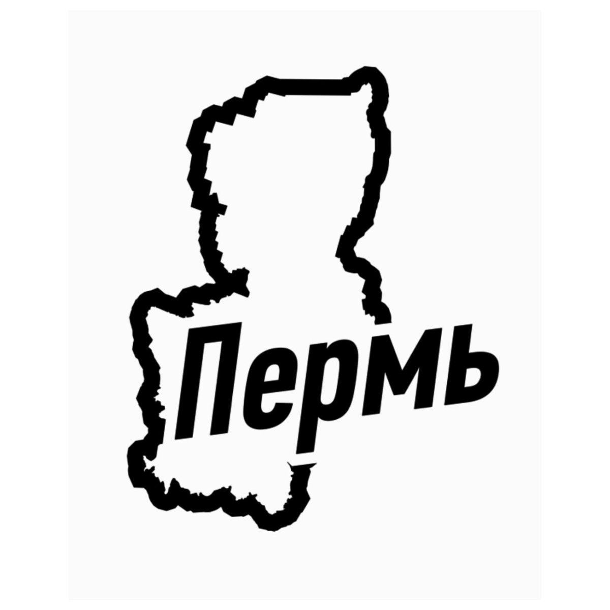 Надпись я люблю Пермь