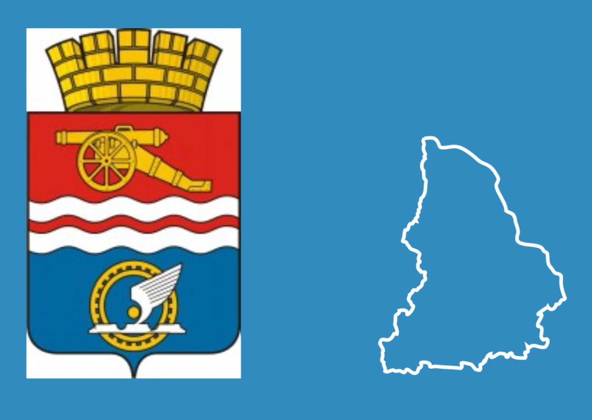 Герб Каменска-Уральского