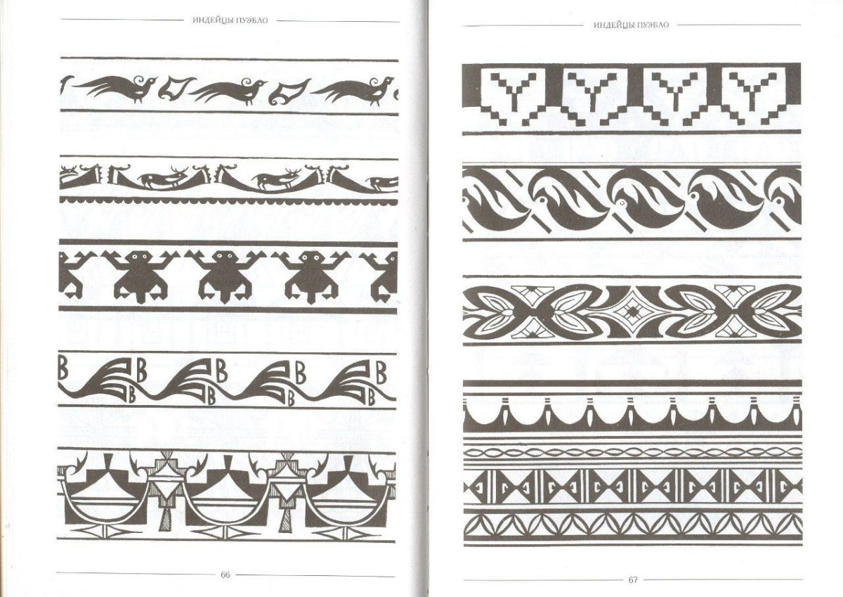 Орнаменты и узоры индейцев Северной Америки