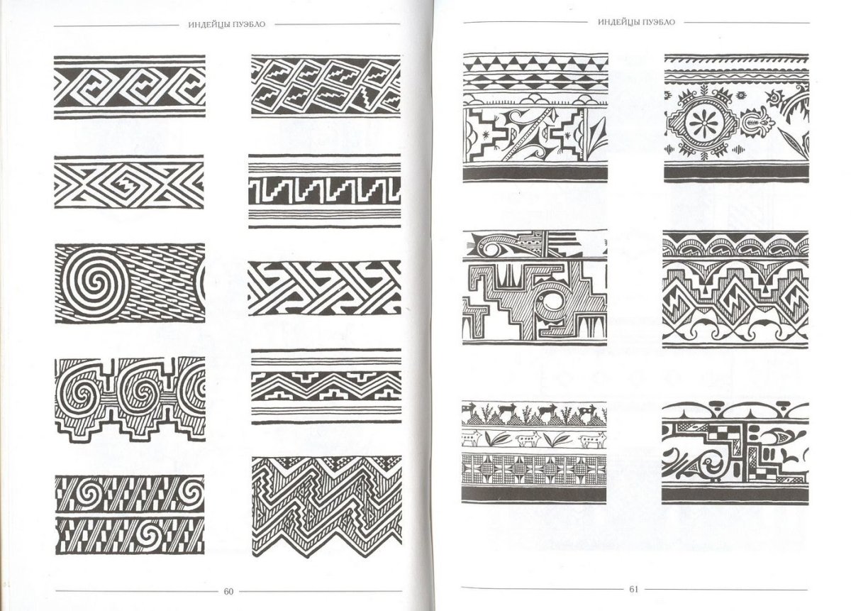 Этнические узоры индейцев Северной Америки