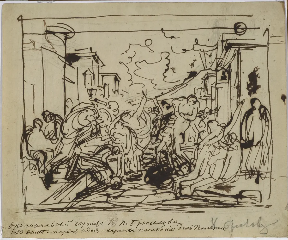 Карл Брюллов последний день Помпеи эскизы