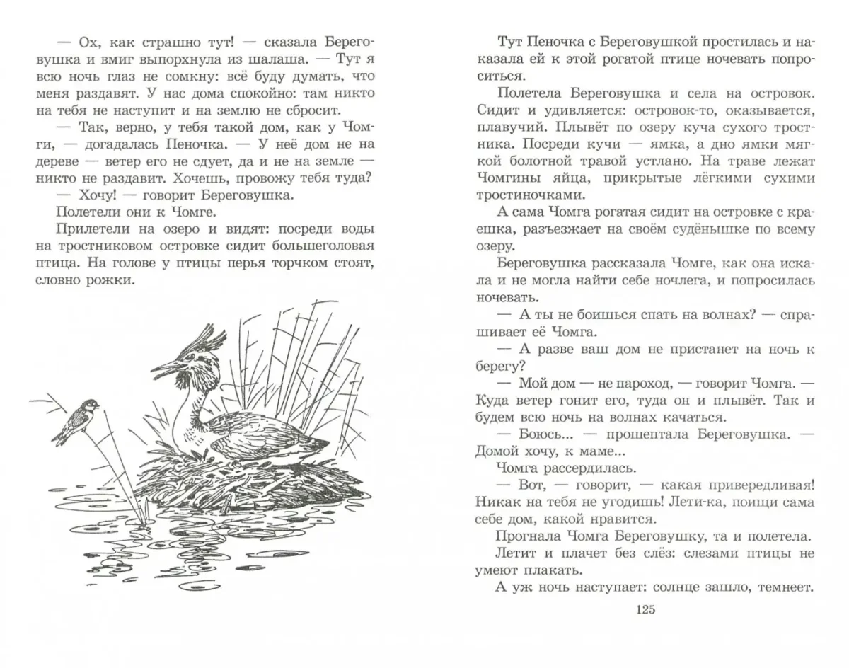 Рисунки карандашом цветные животные на конкурс