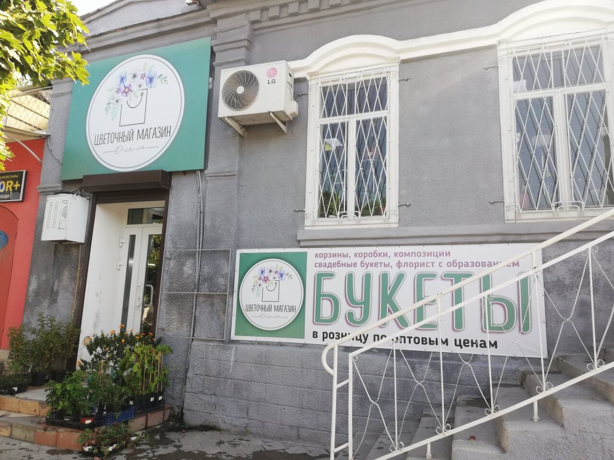 Герб города Моздока