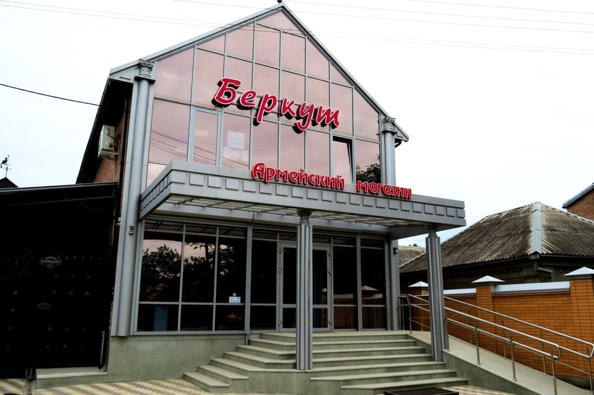 Магазин апельсин Моздок