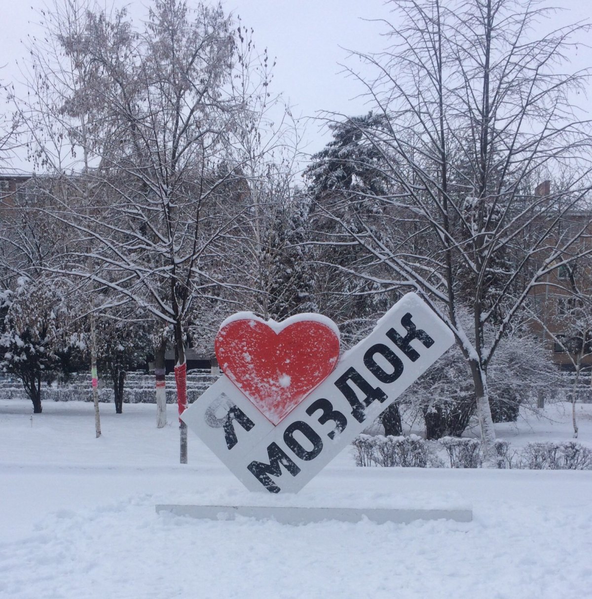 Моздок Северная Осетия Алания