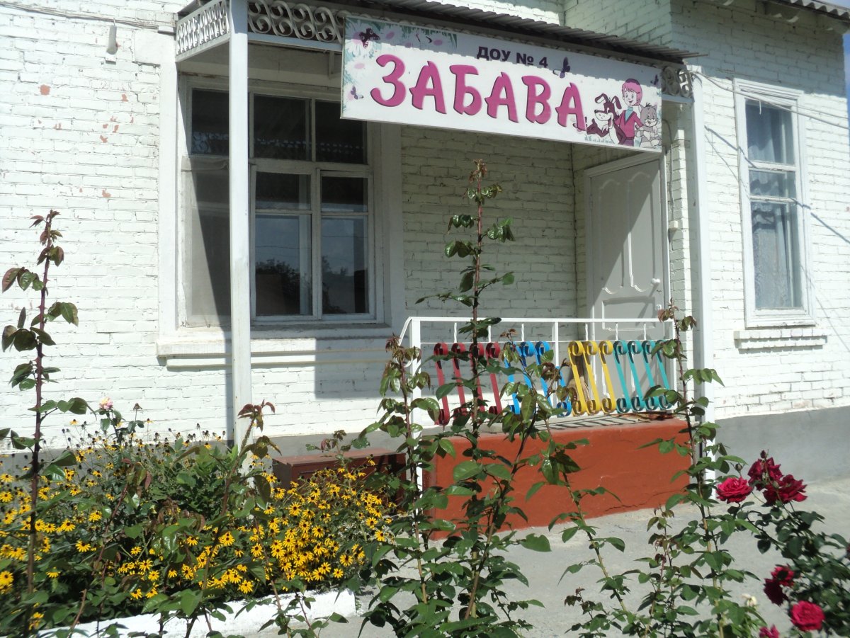 Растительный орнамент Византия