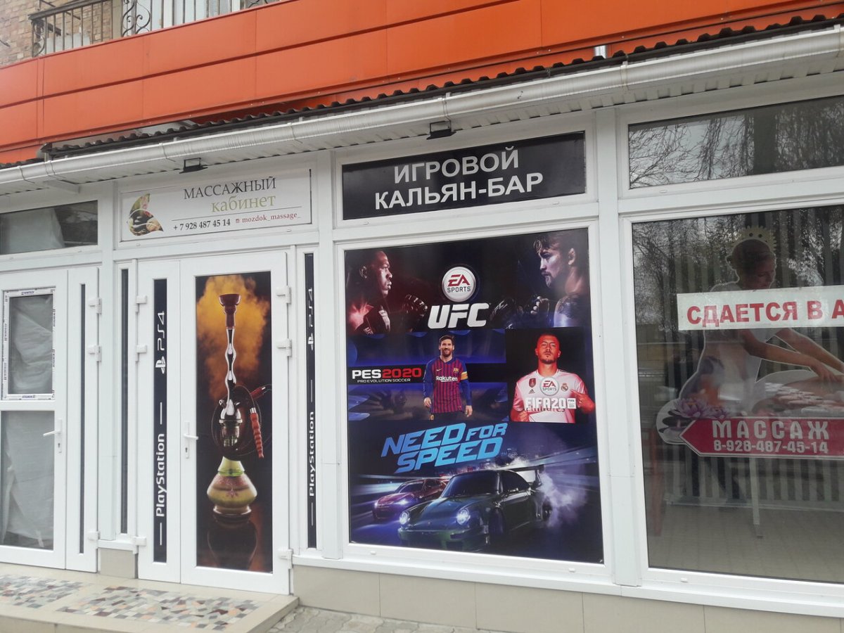 Кавказ город Моздок