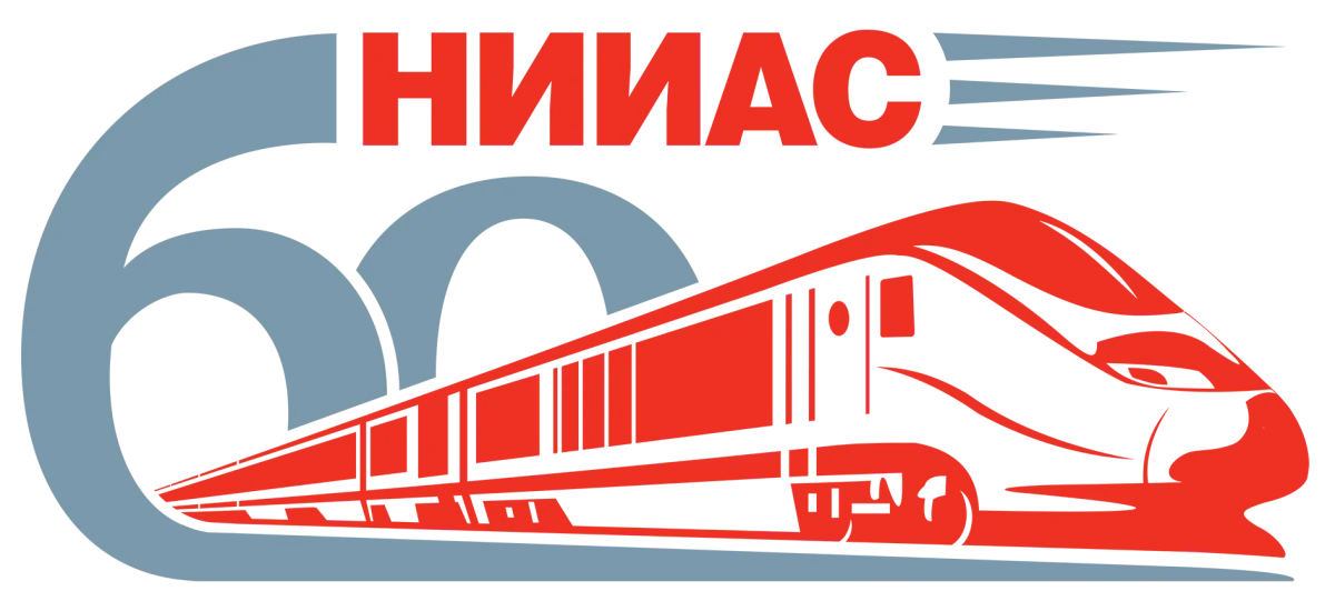 Эмблема железной дороги