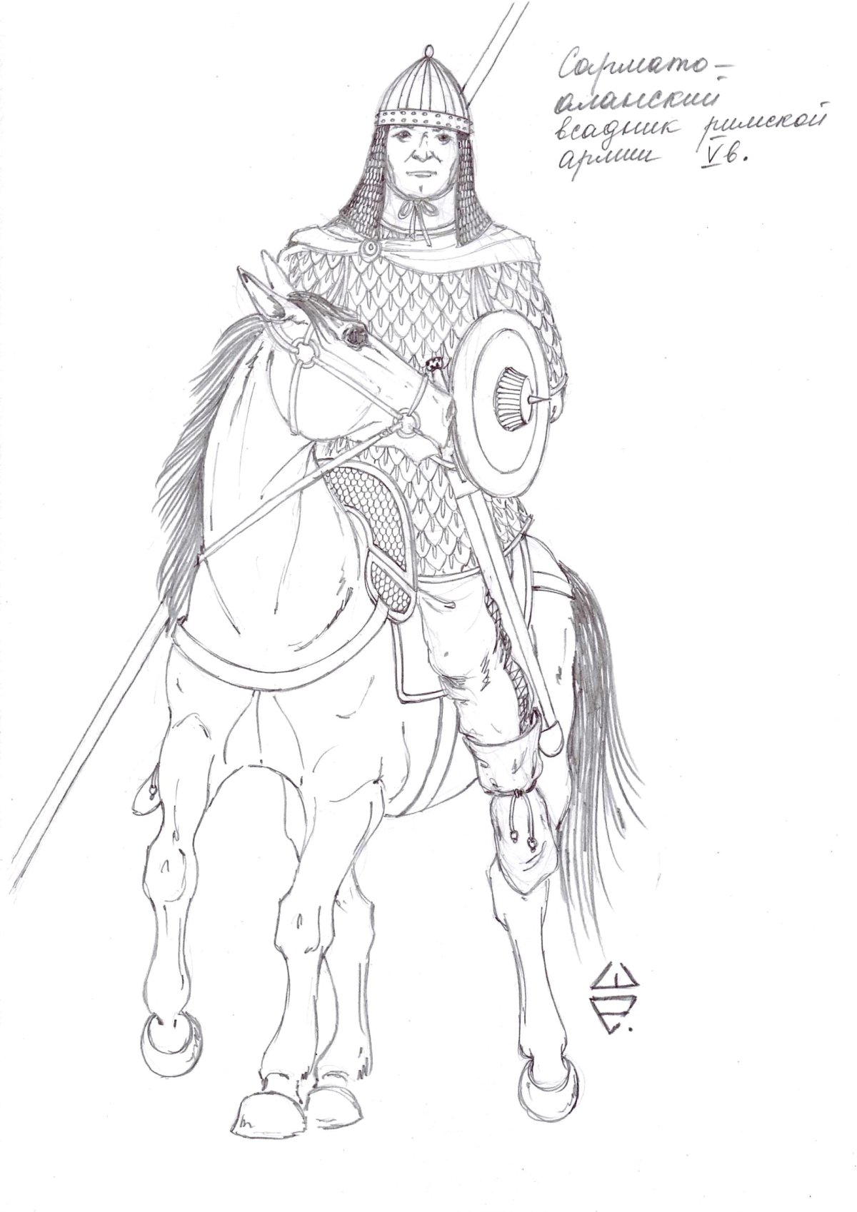 Скифы сарматы аланы реконструкция