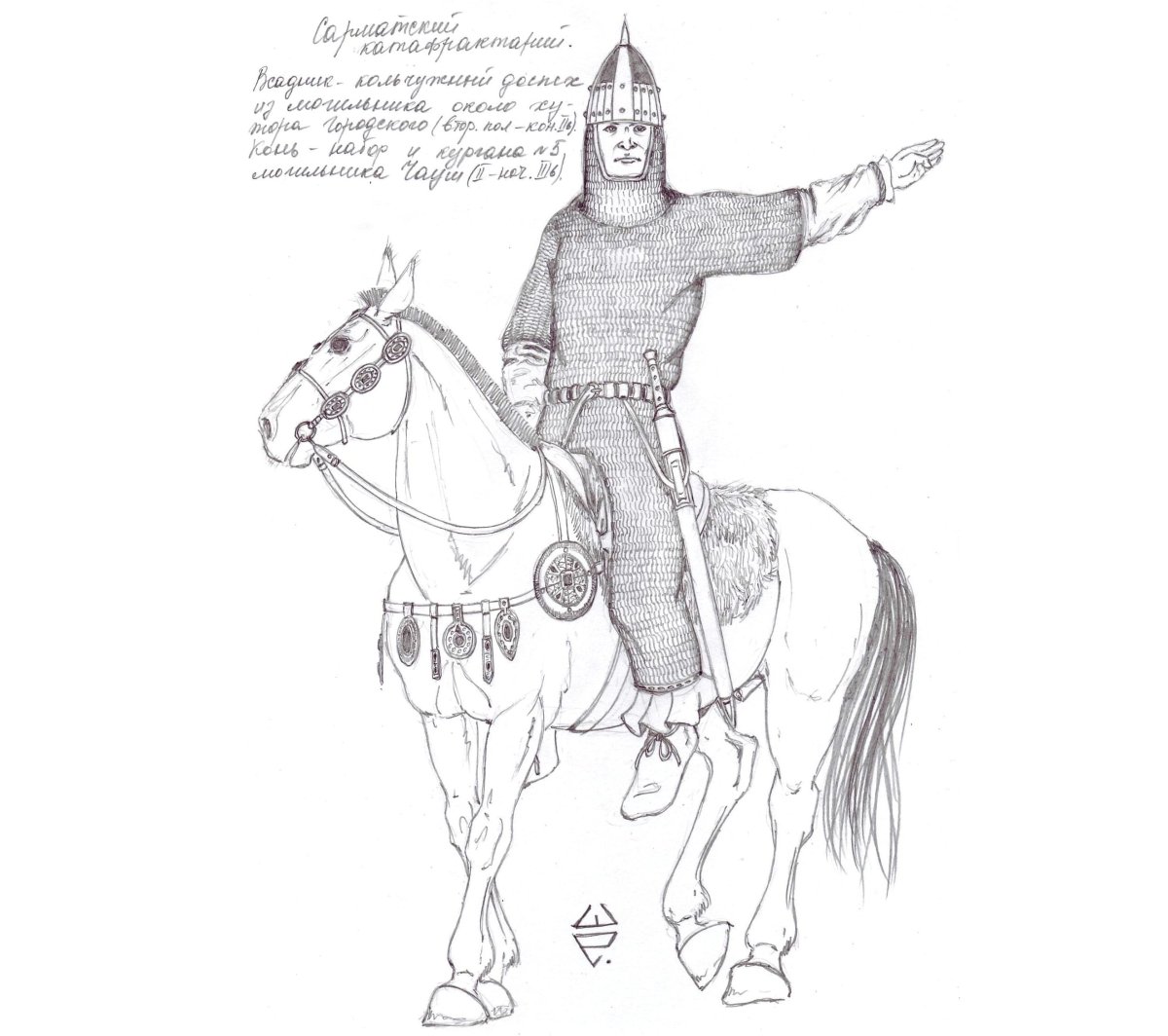 Горелик реконструкции скифов