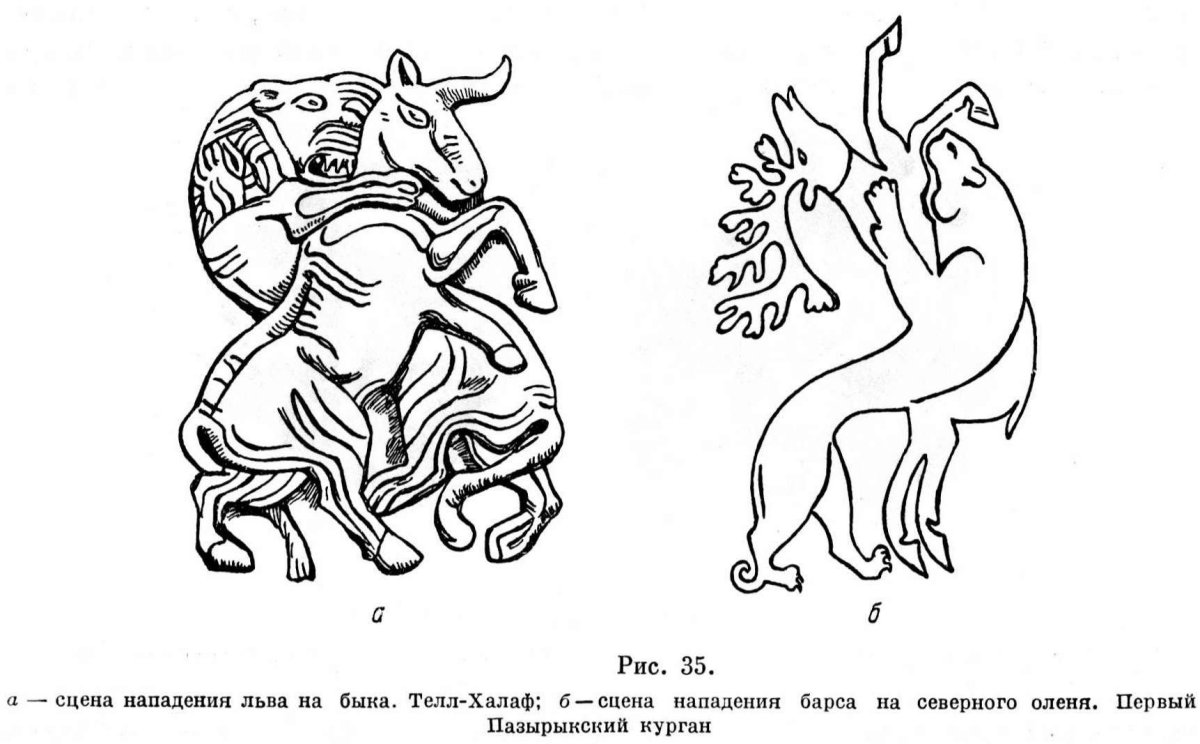 Принцесса Укока Алтай тату