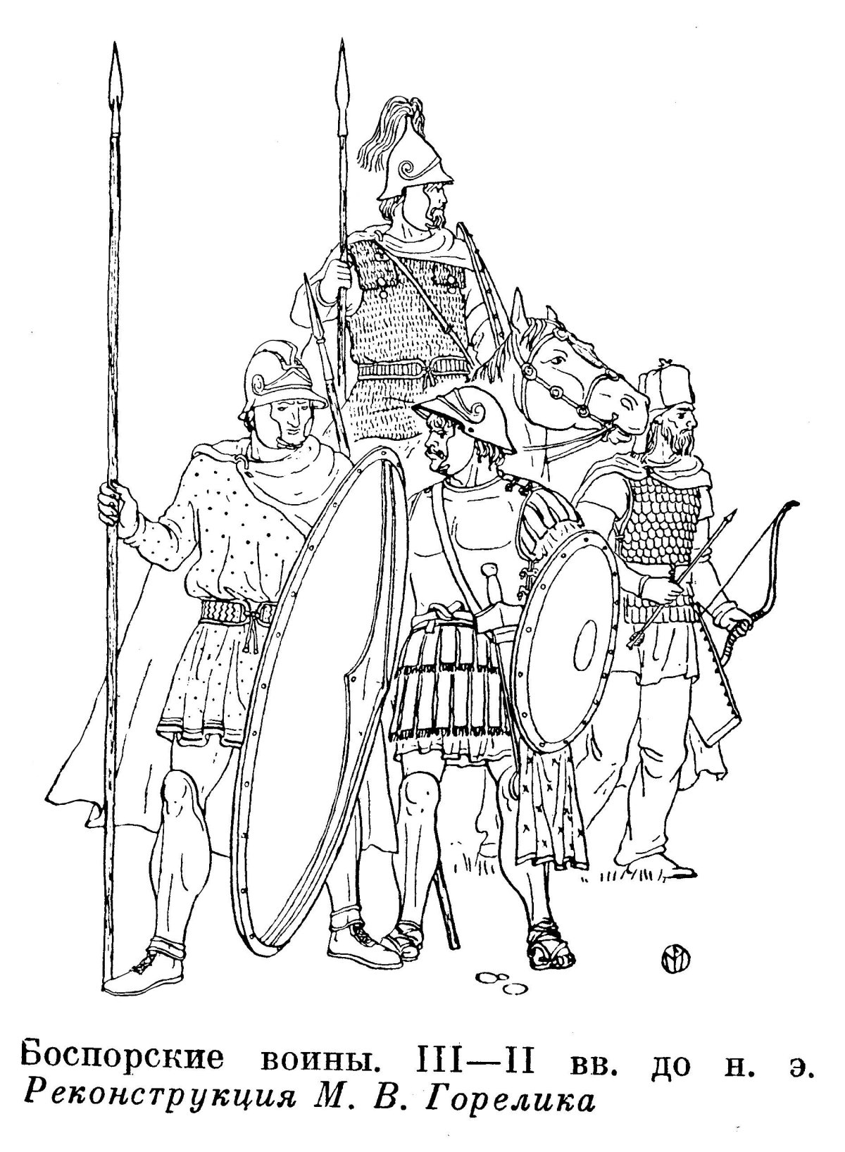 Проилюстрируйте один из эпизодов рассказа "битва на реке фат"