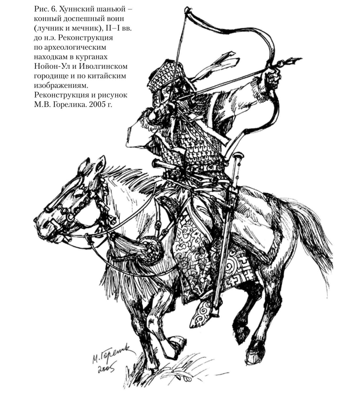 Скифы аланы сарматы славяне