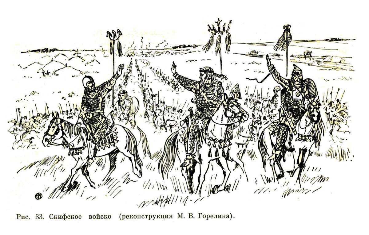 Элементы конской упряжи скифов