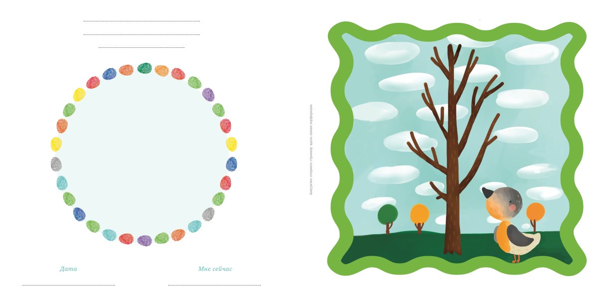 Листики зимой