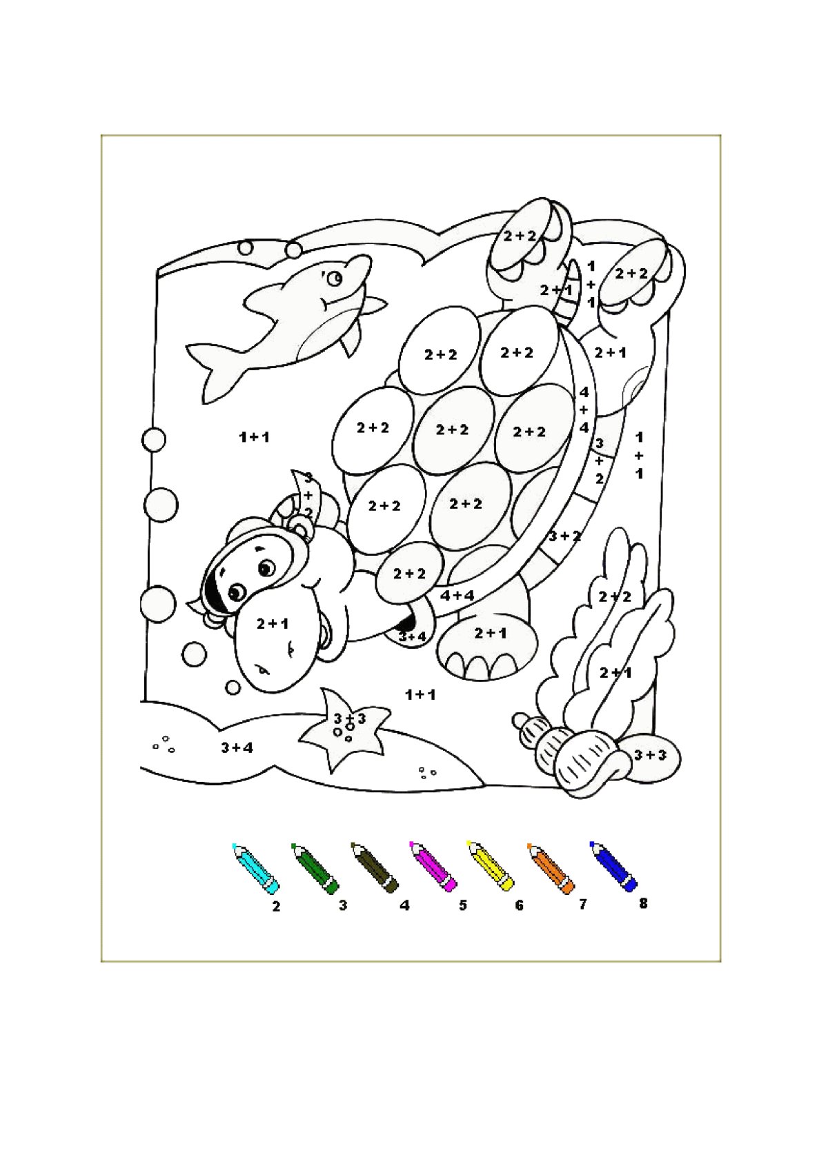 Математич раскраски лето 2017