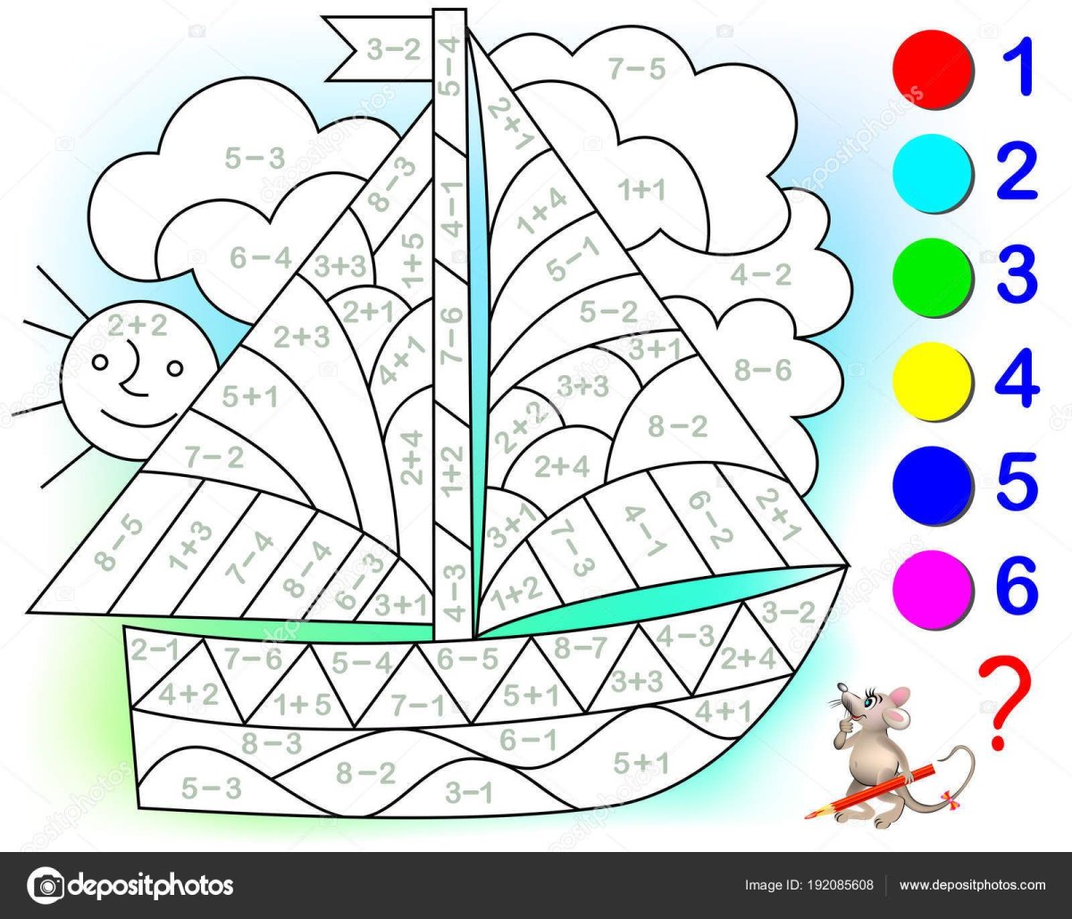 Математическая раскраска кораблик