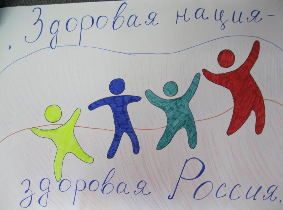 Раскраска спорт для детей